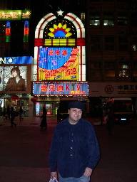 Wang Fu Jing St., Beijing