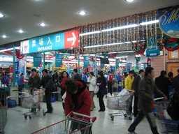 Beijing Supermarket